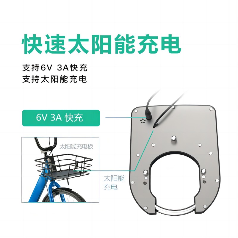 歐米智能共享單車鎖為什么在全球如此受歡迎？