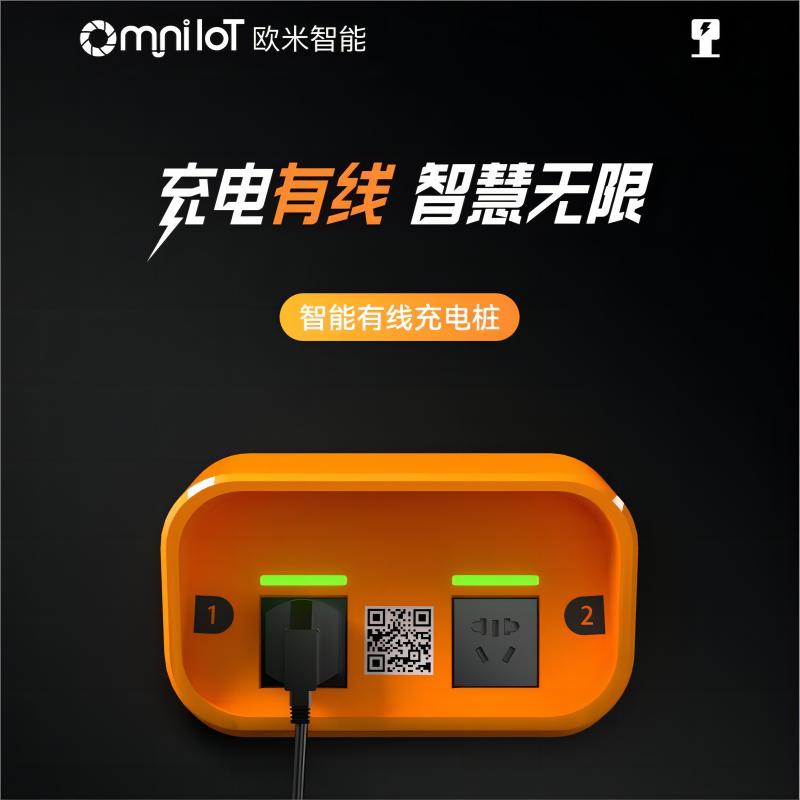 下一個千億級流量風(fēng)口？電動自行車充電樁行業(yè)的崛起