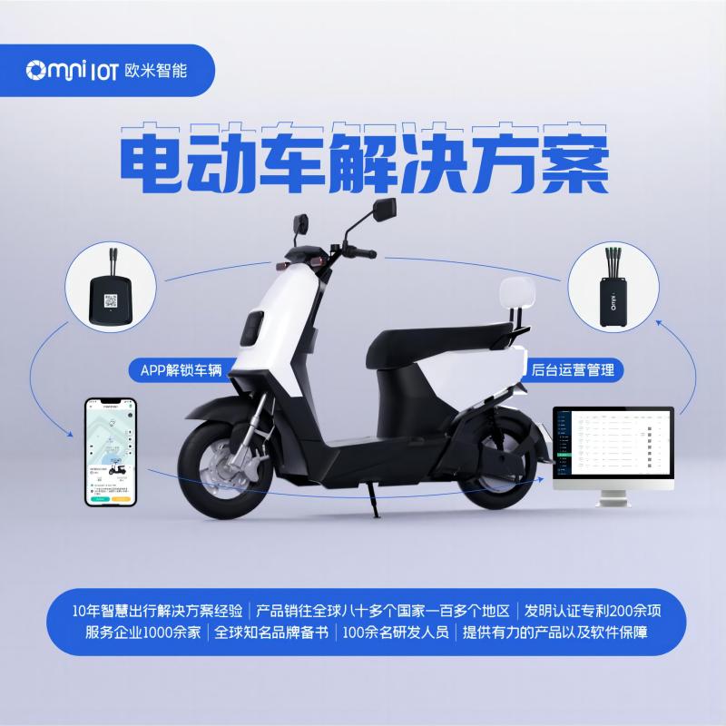 自全國落實(shí)不合規(guī)電動車禁止上路以后，共享電單車將成為人們出行首選