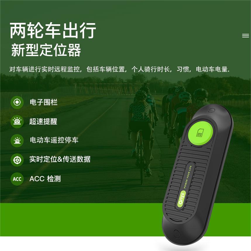 共享電動(dòng)車已成為00后的首先交通工具！該如何運(yùn)營共享電動(dòng)車？