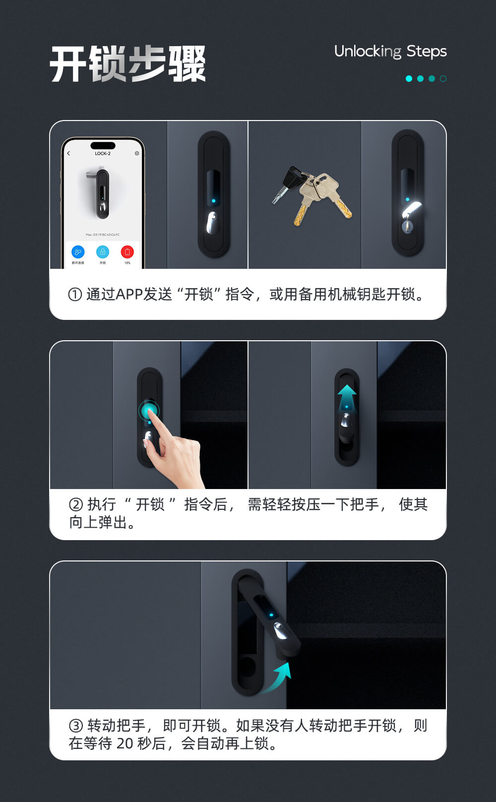 機(jī)柜鎖